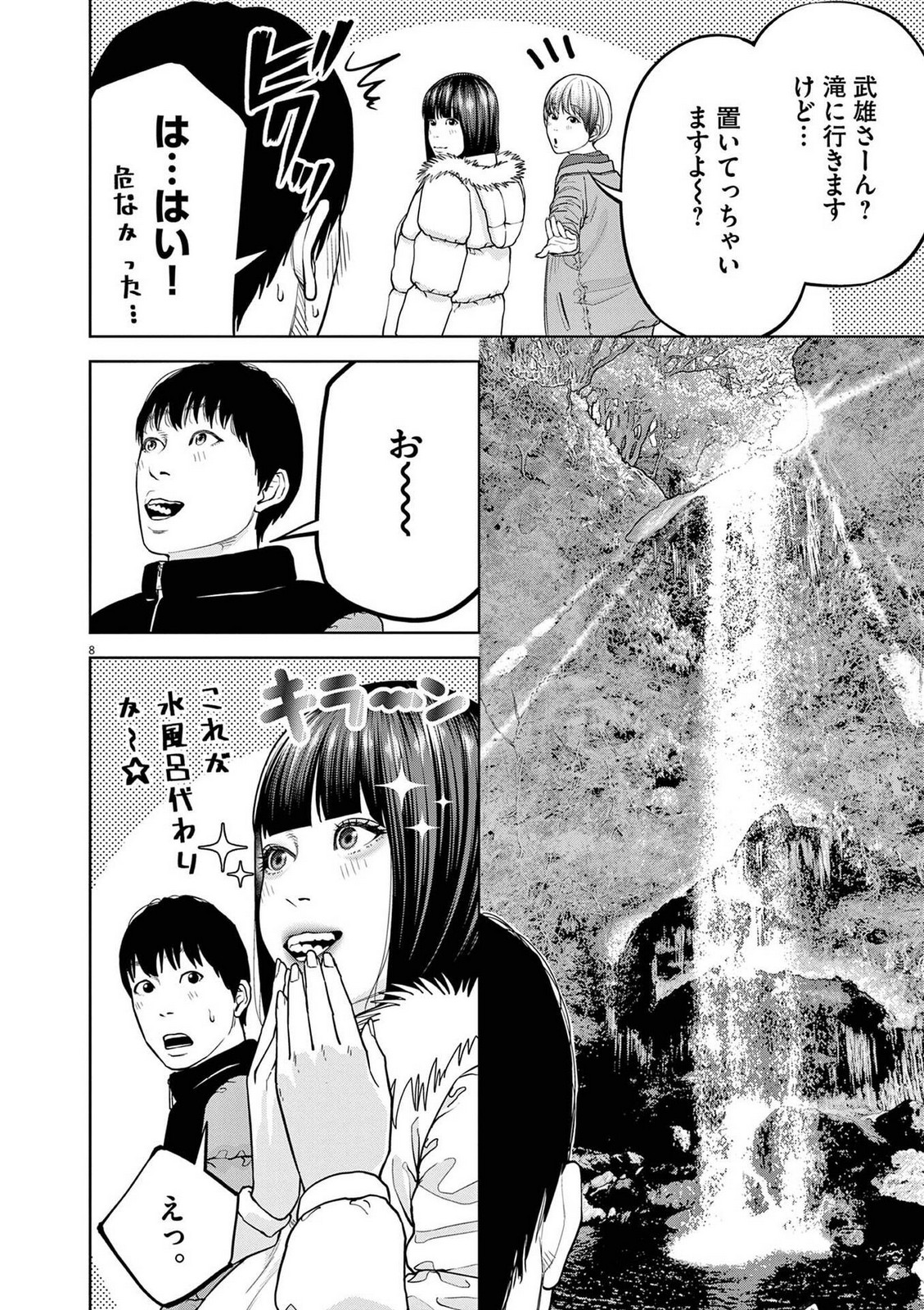 P8