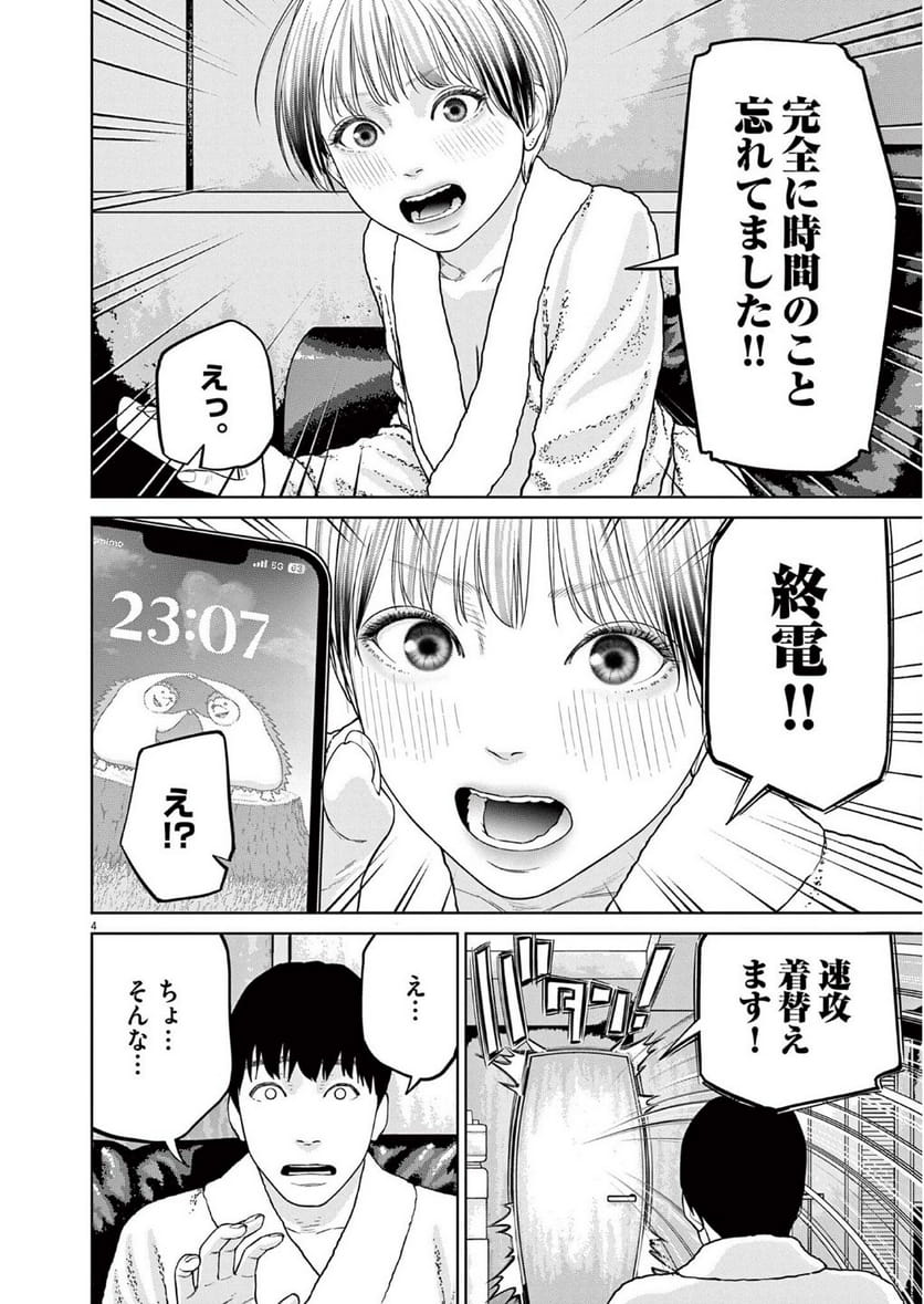 P4