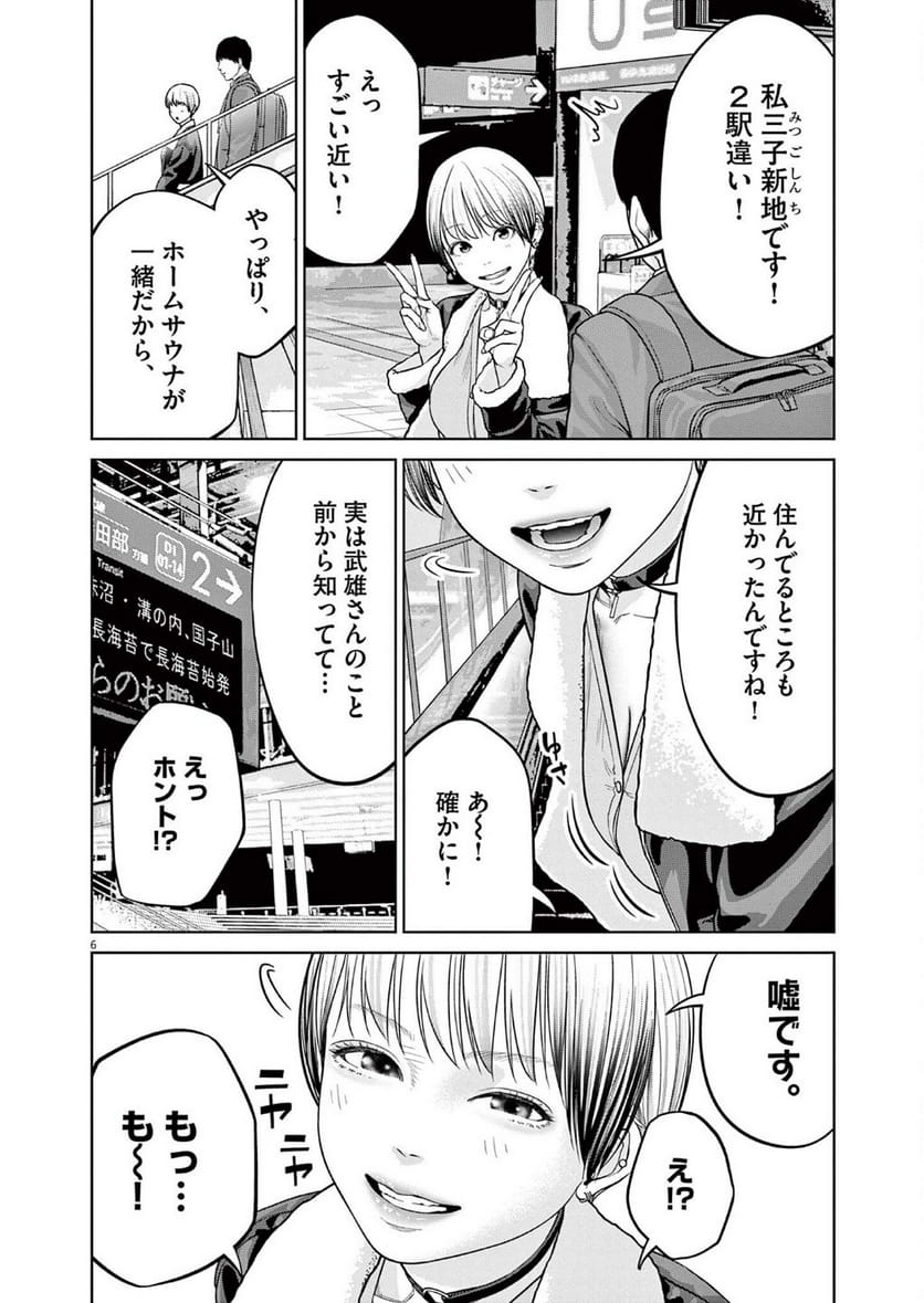 P6