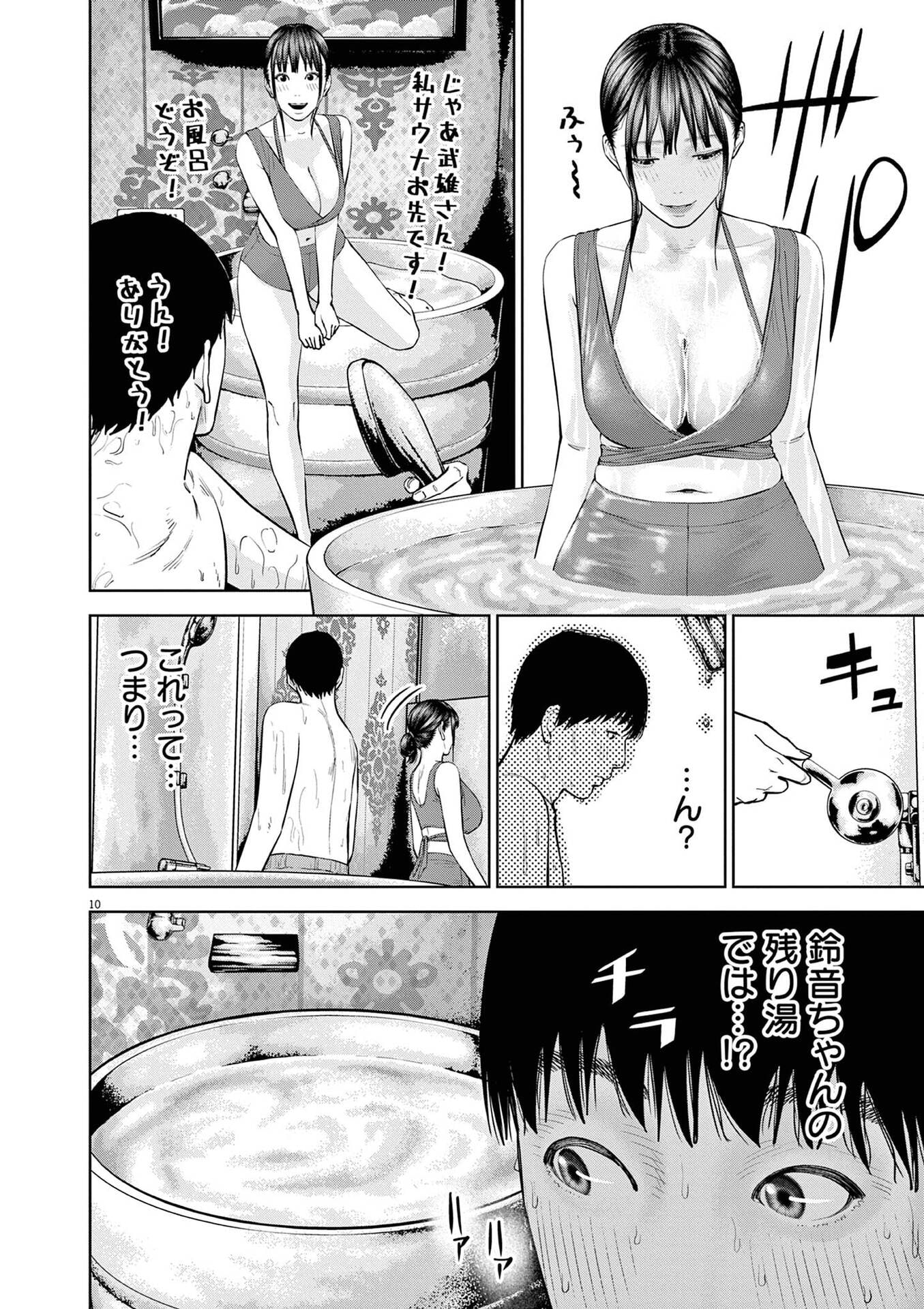 P10