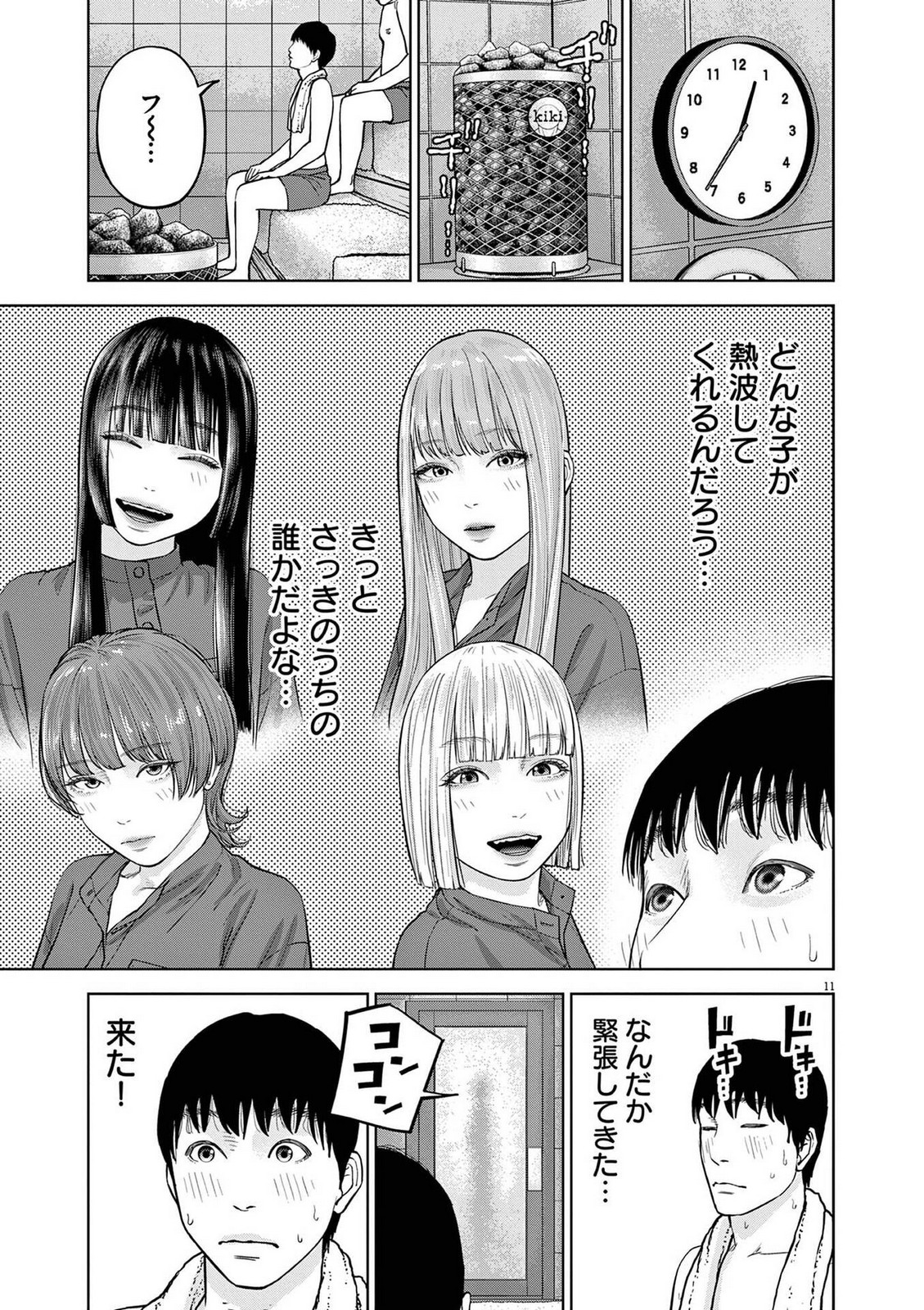 P11