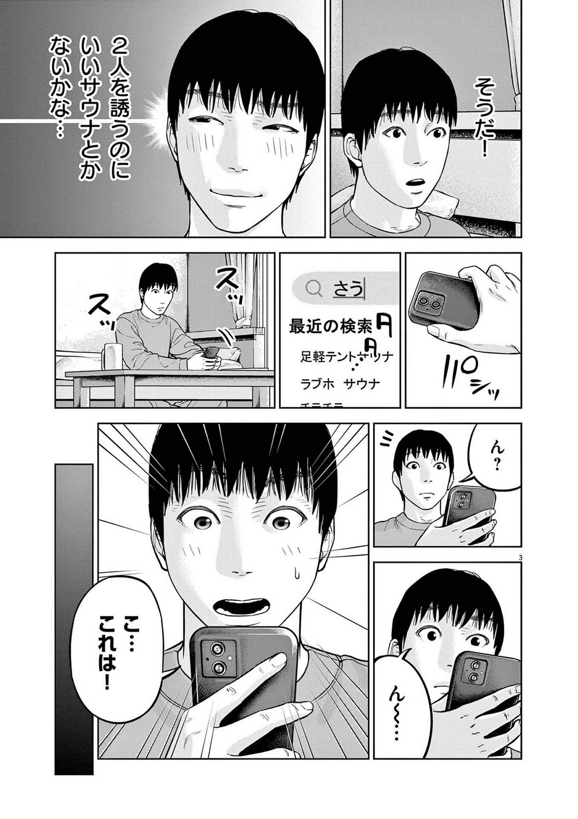 P3