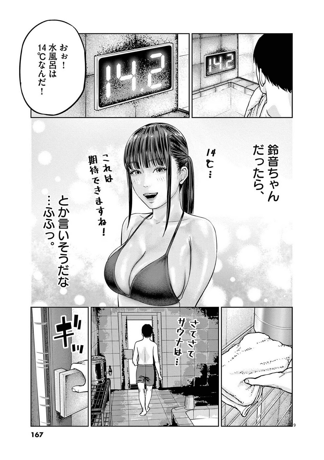 P9