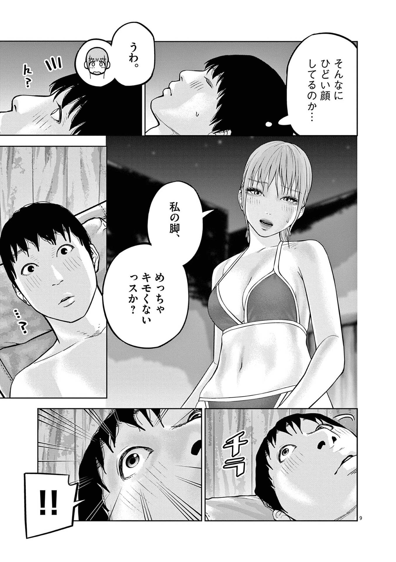 P9