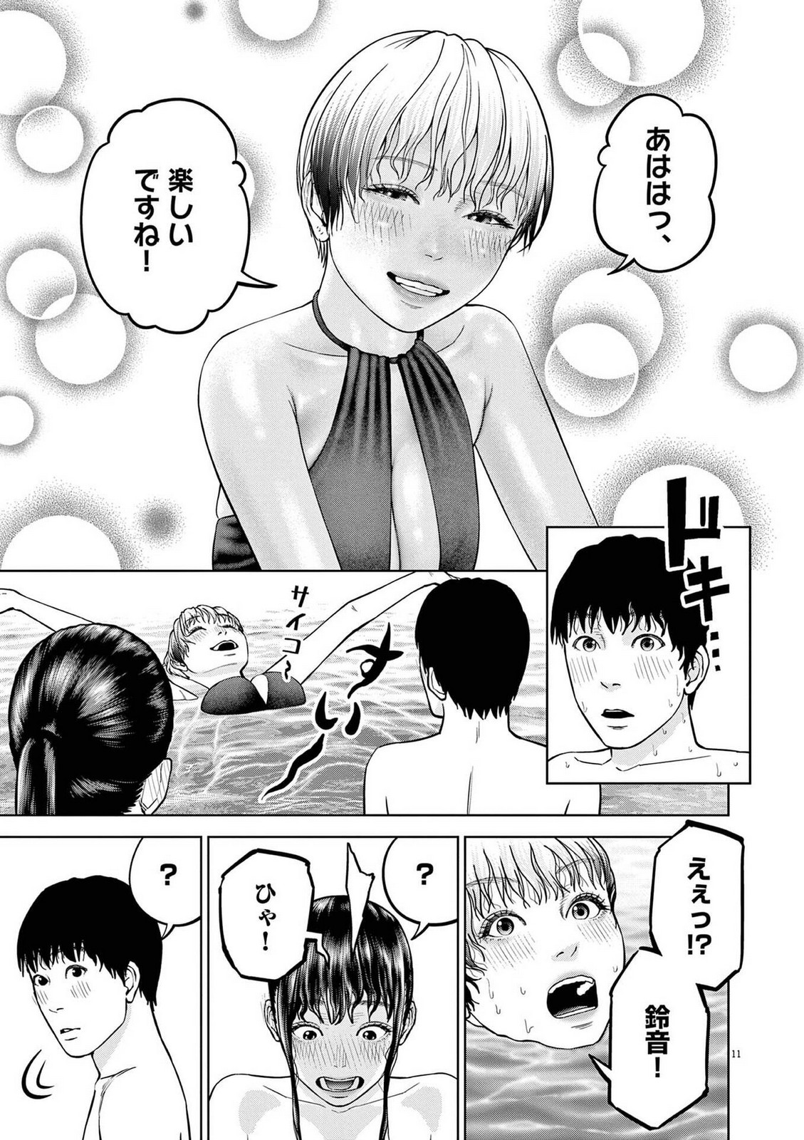 P11