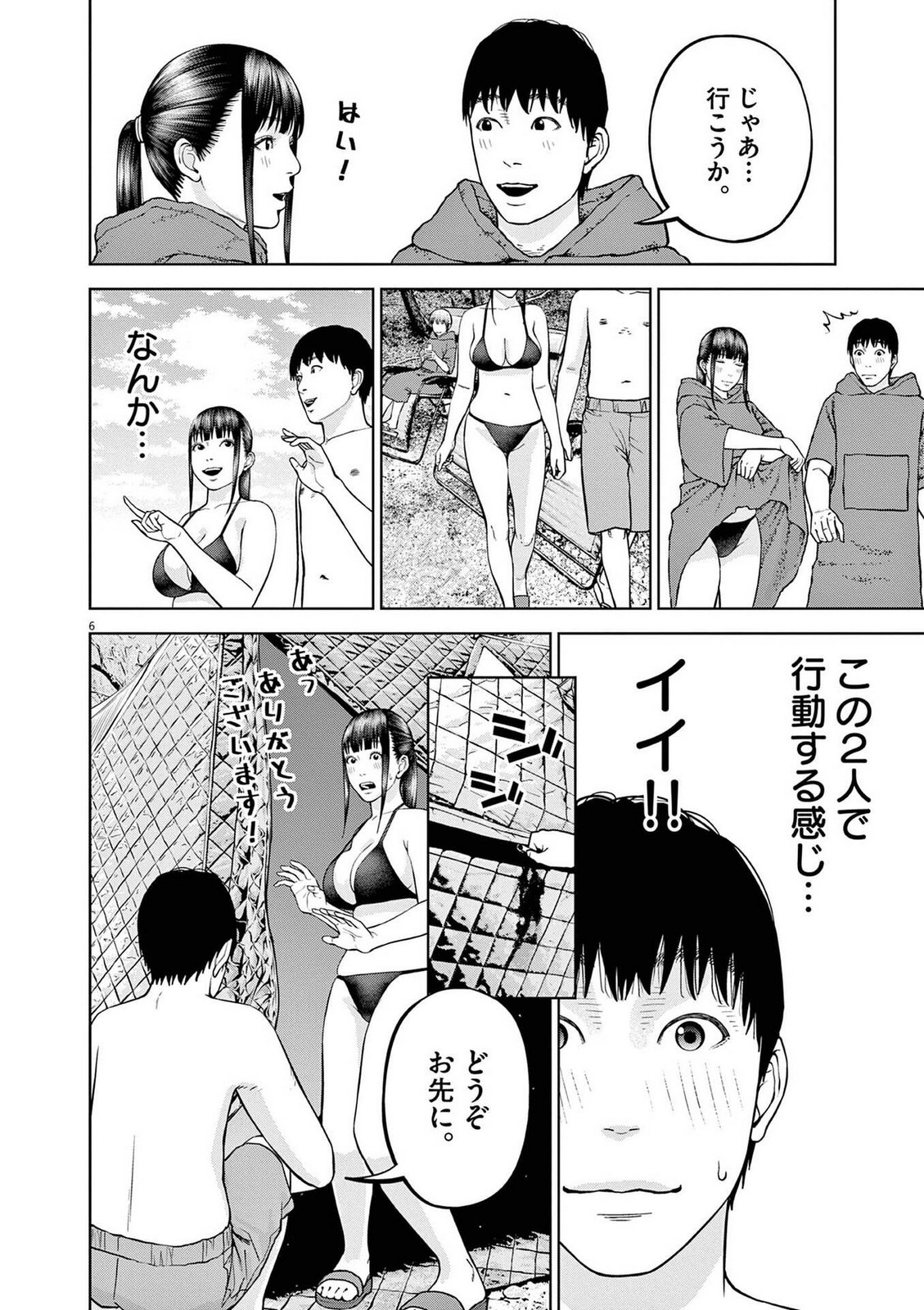 P6