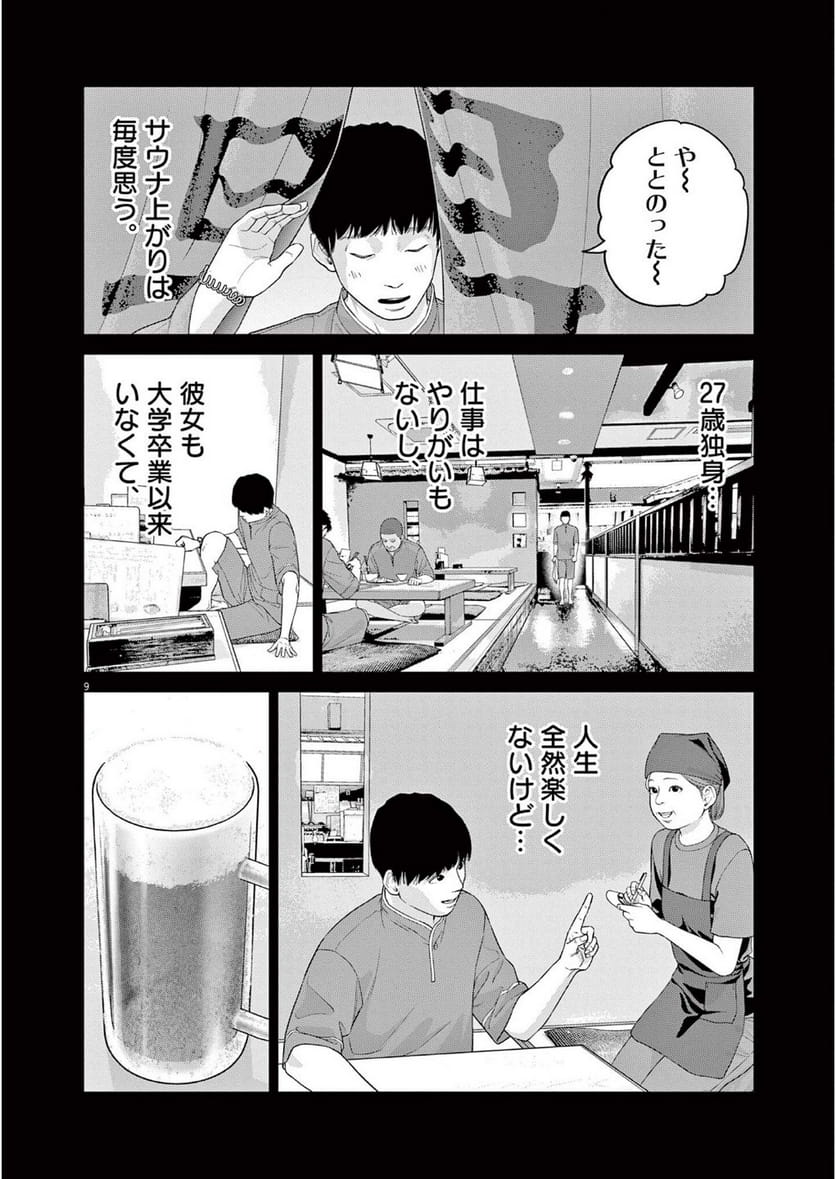 P10