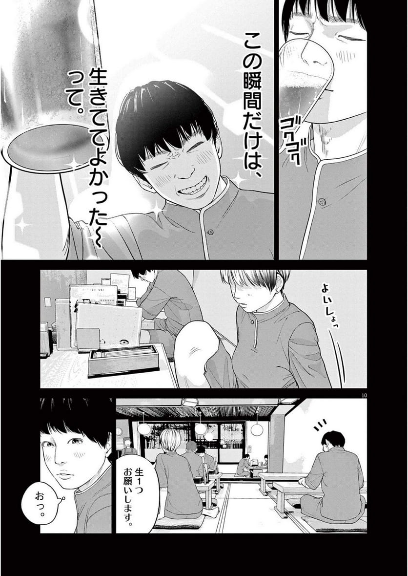 P11