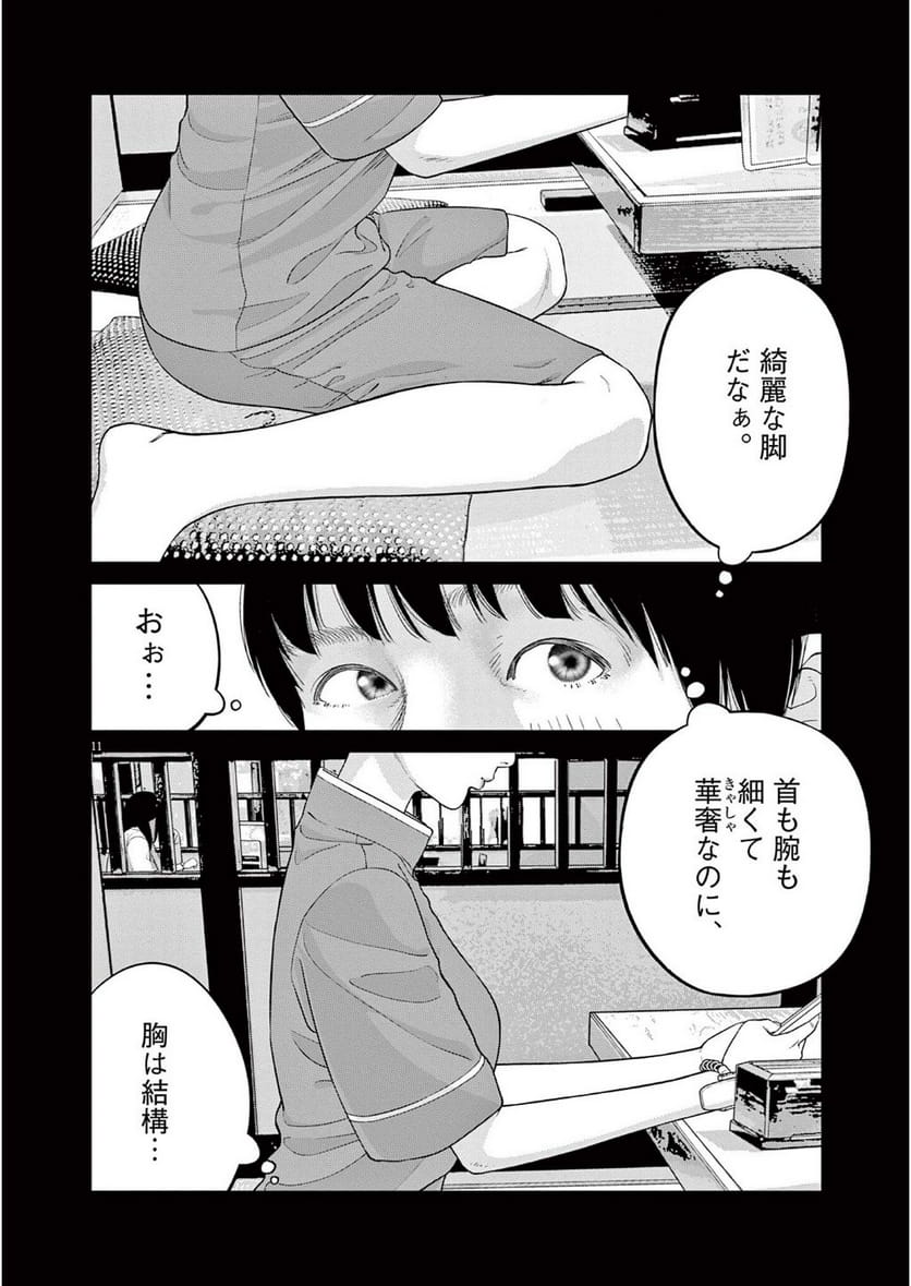P12