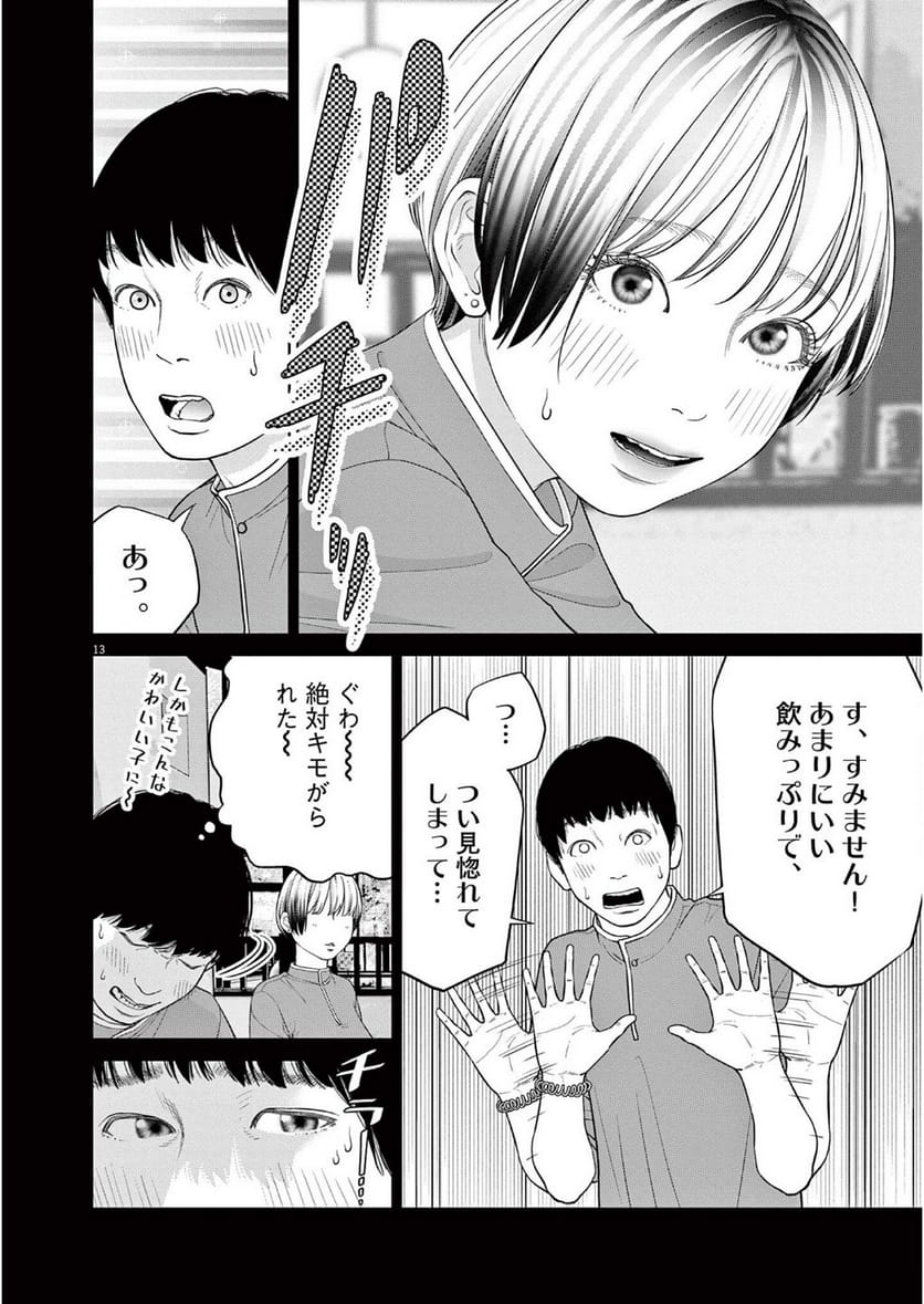 P14