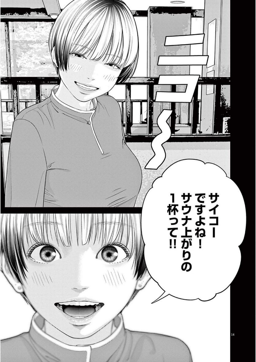 P15