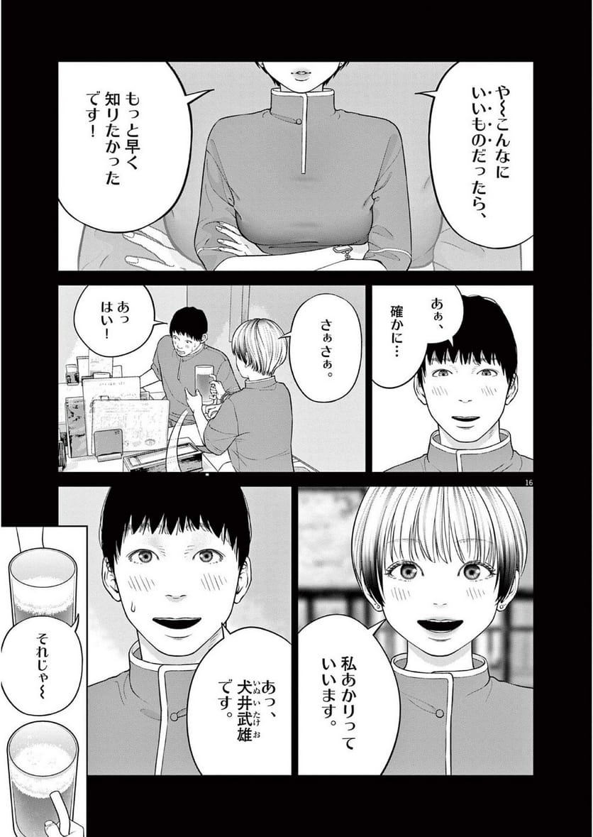 P17