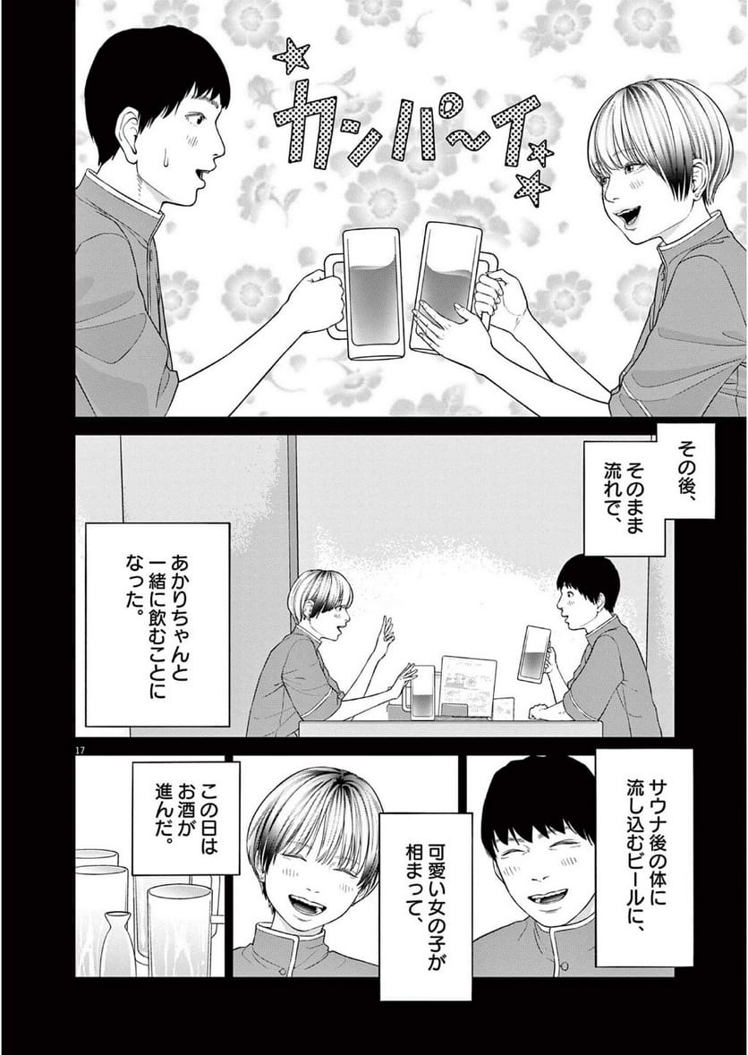 P18