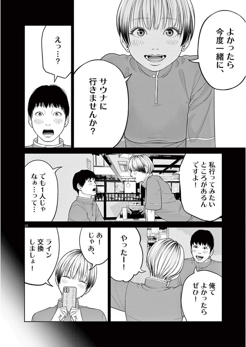 P20