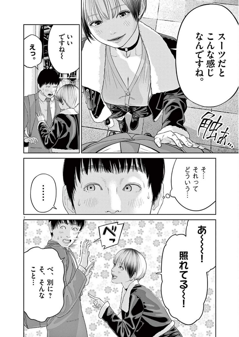 P8