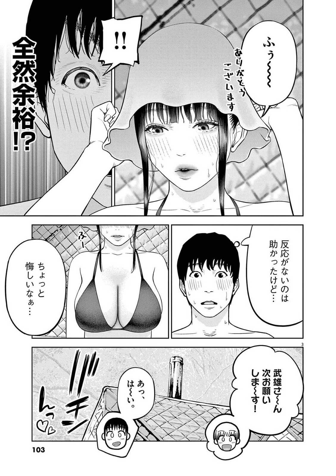 P3