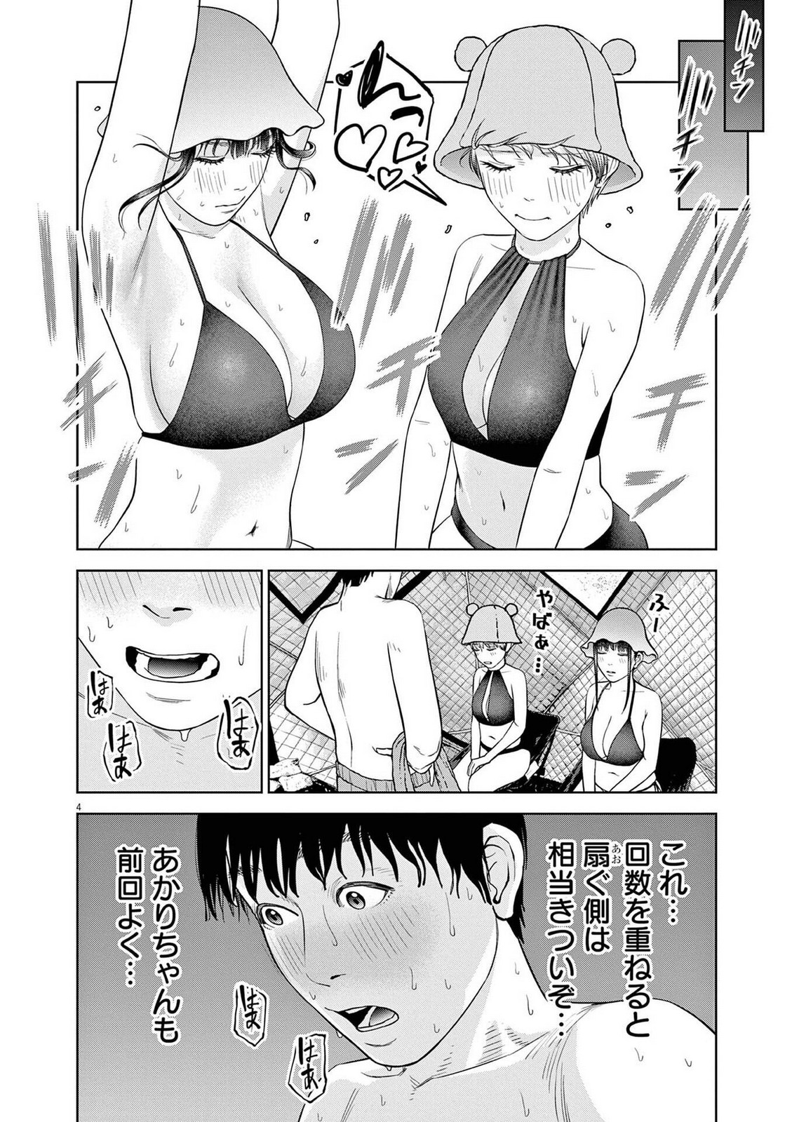 P4