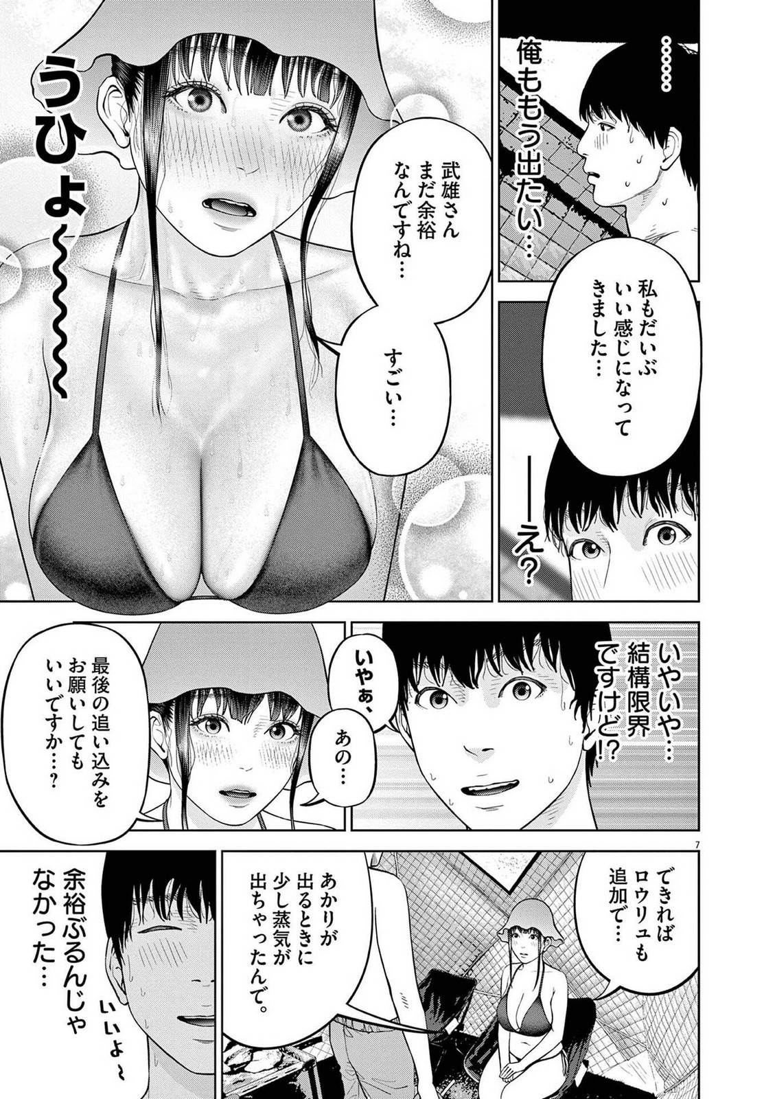 P7