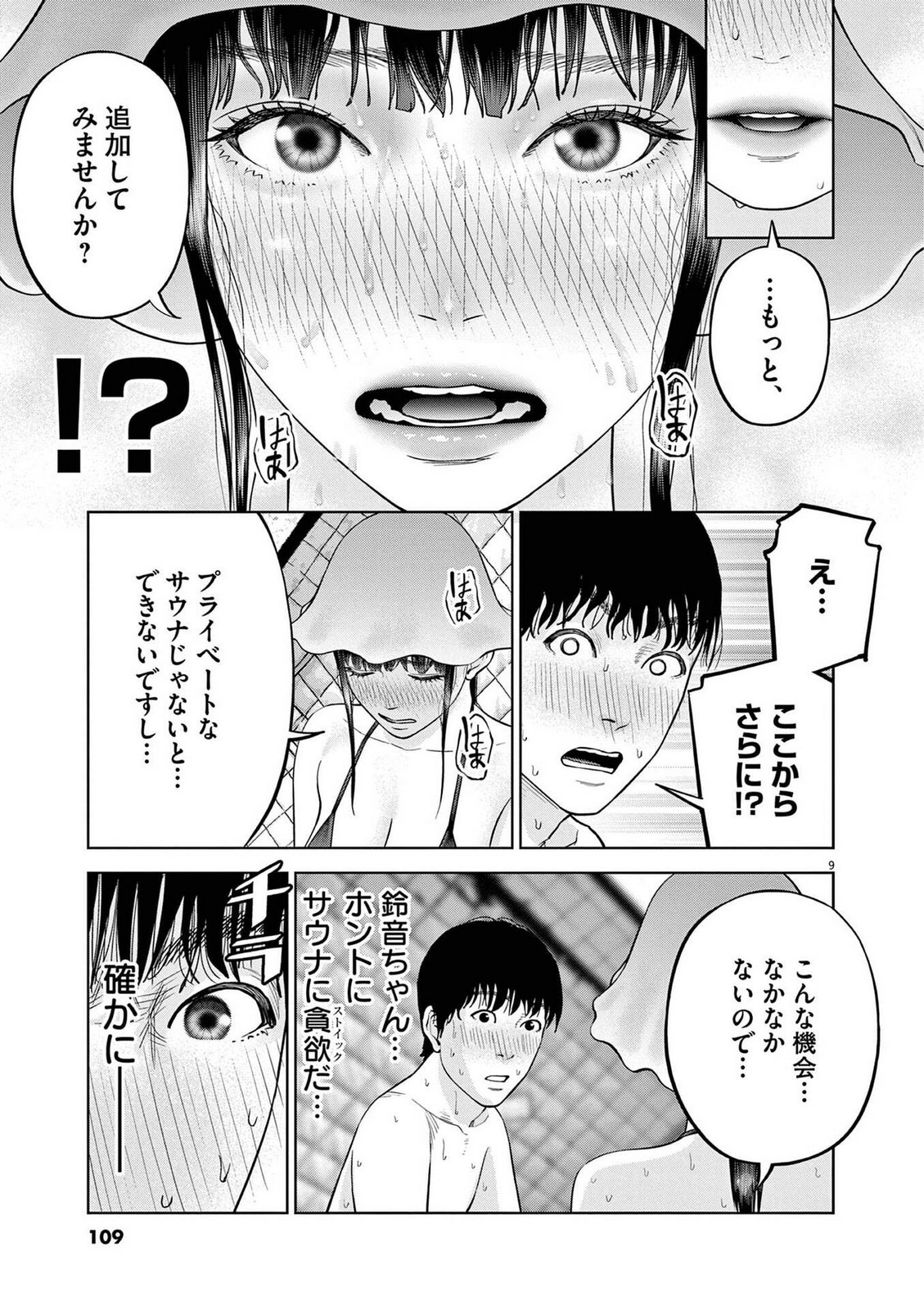 P9