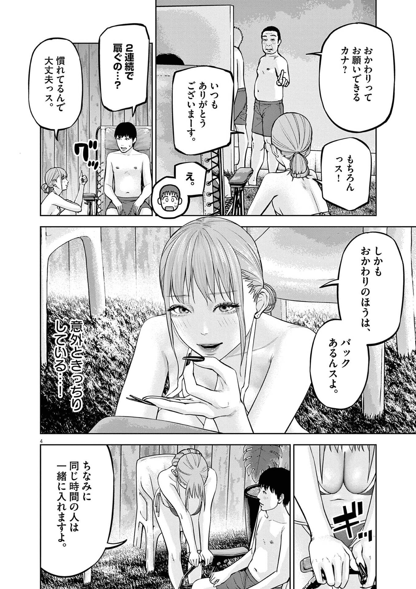 P4