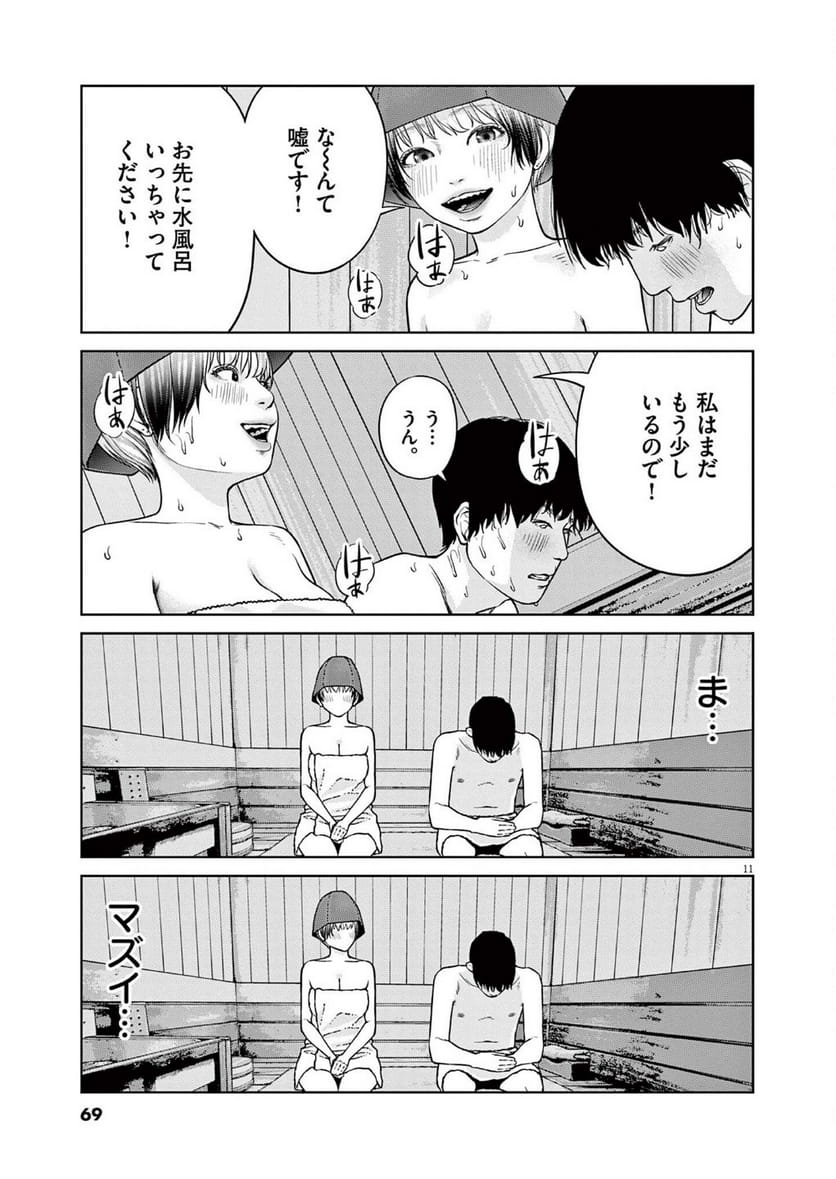 P11