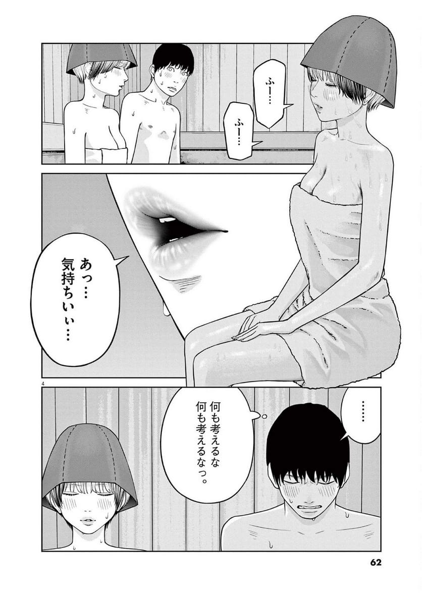P4