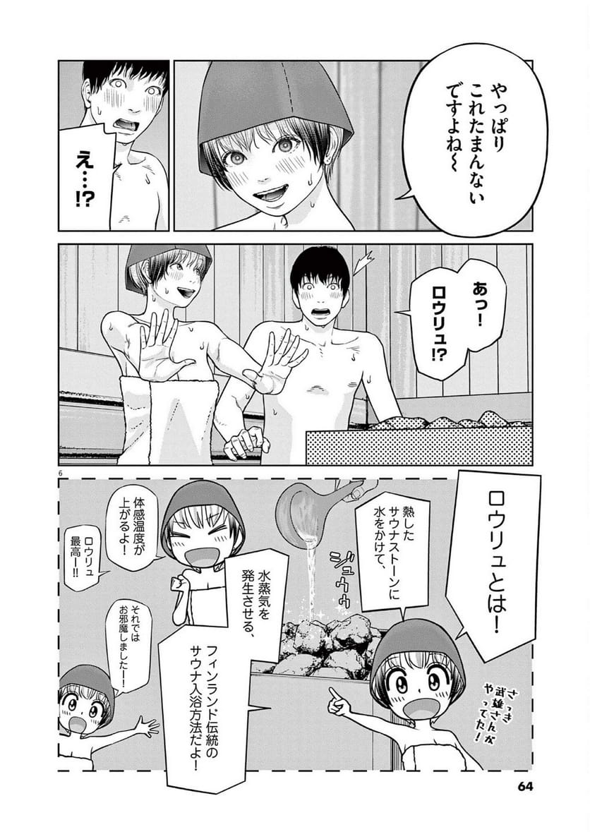 P6