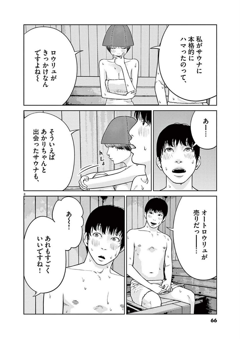P8