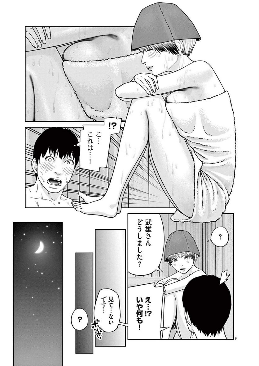 P9