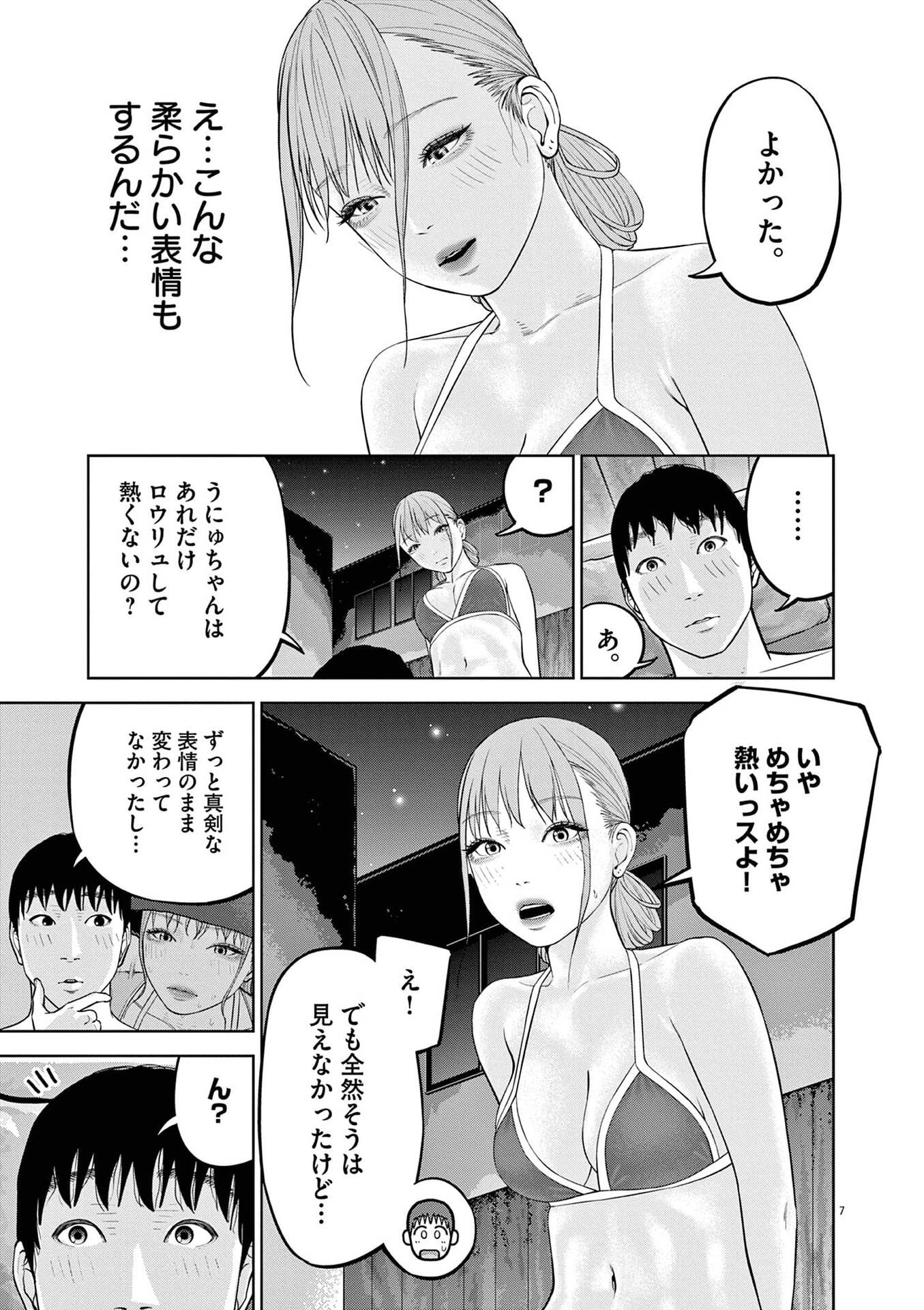 P7
