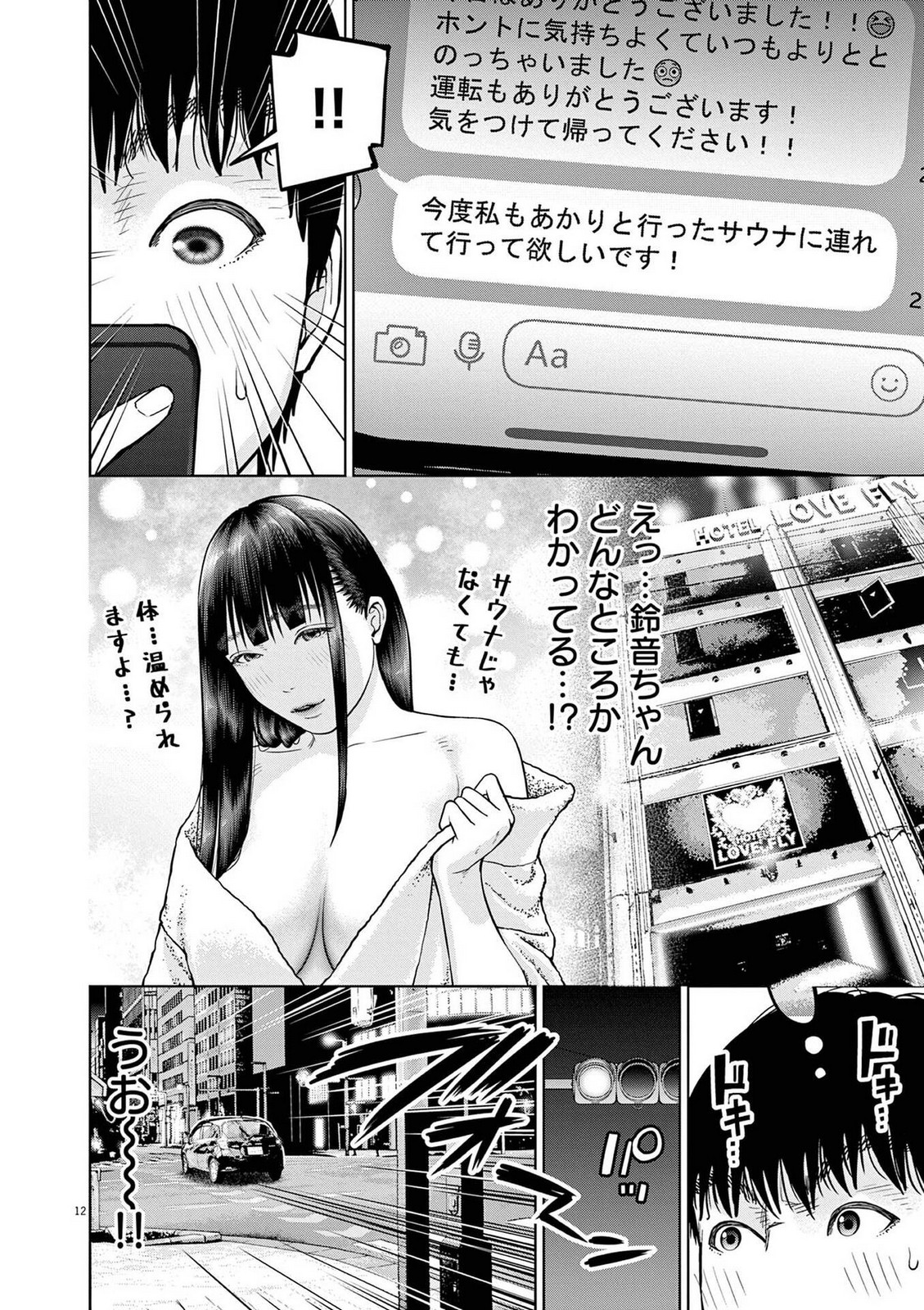 P12
