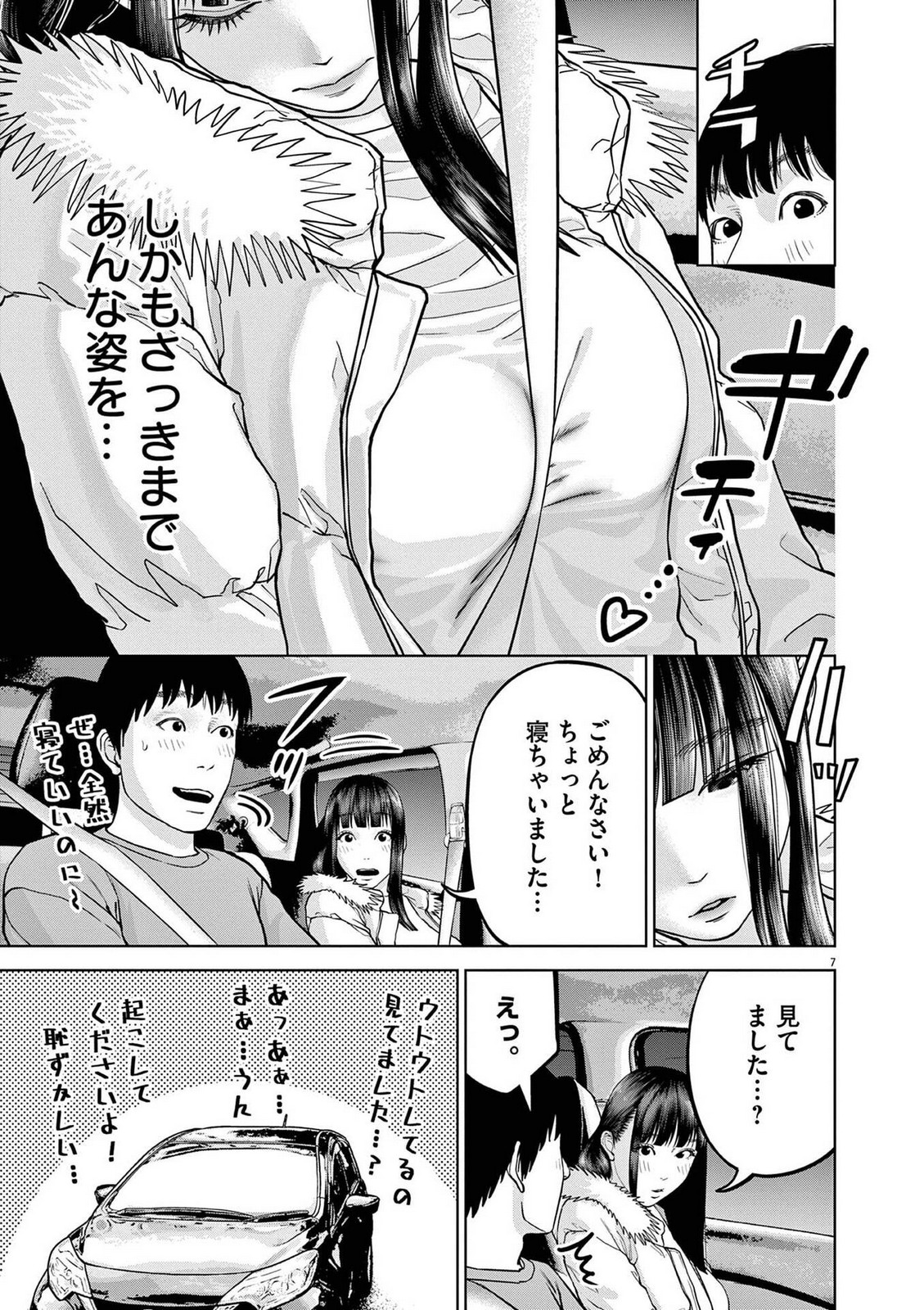P7