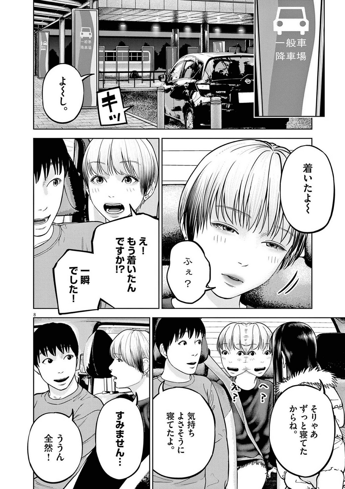 P8