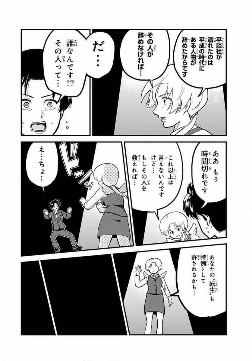 P12