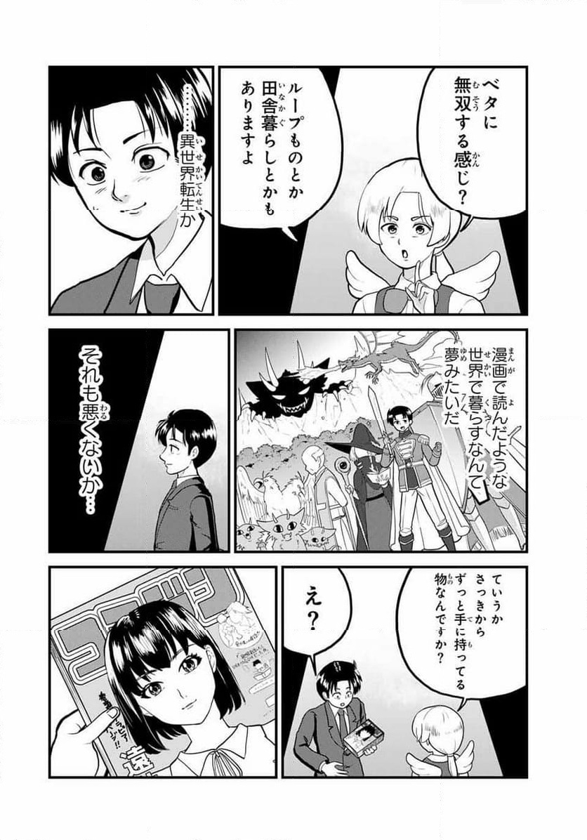 P8