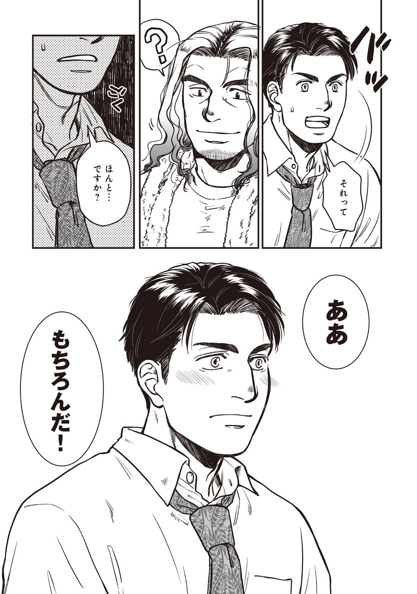 P23