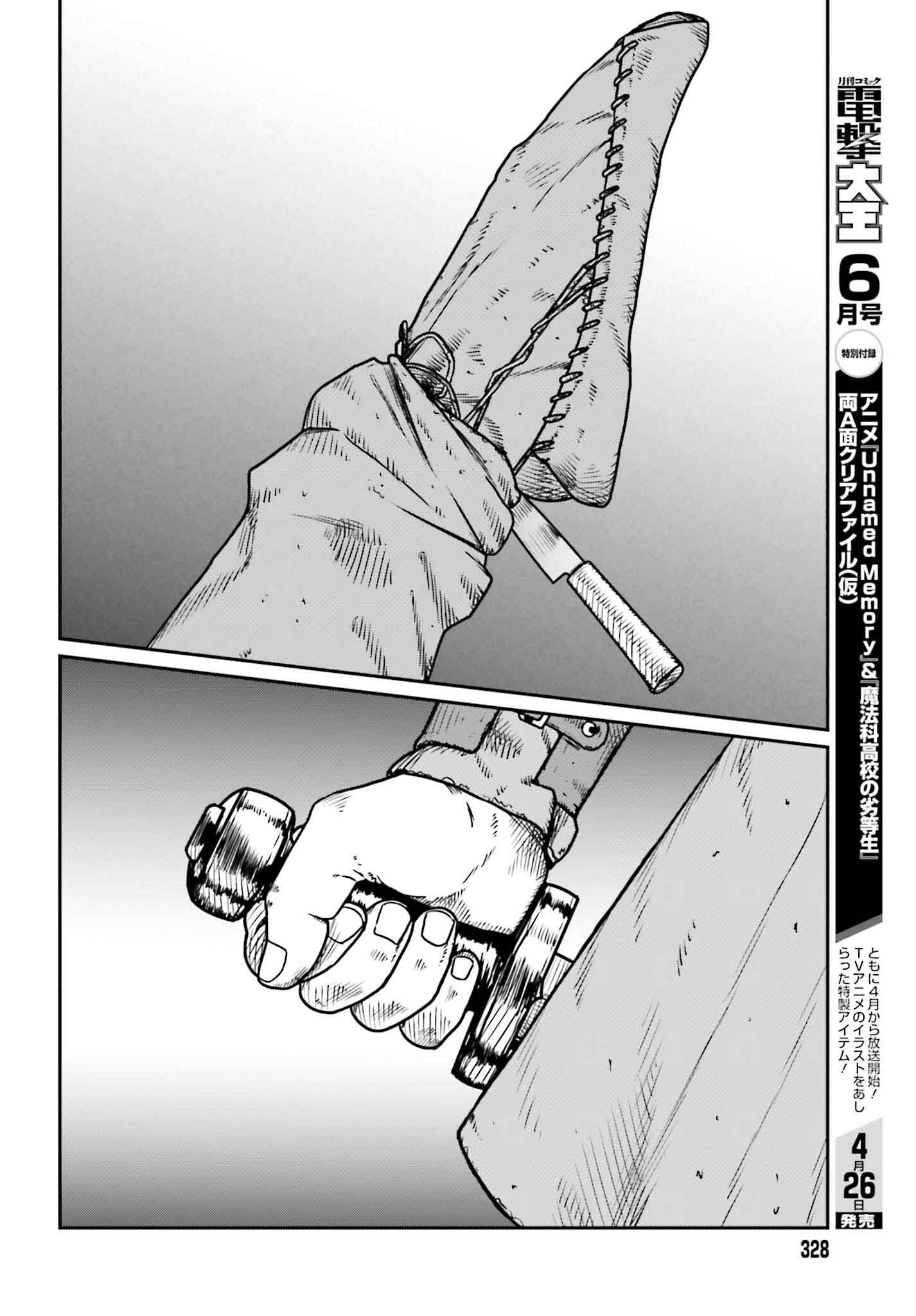 P24
