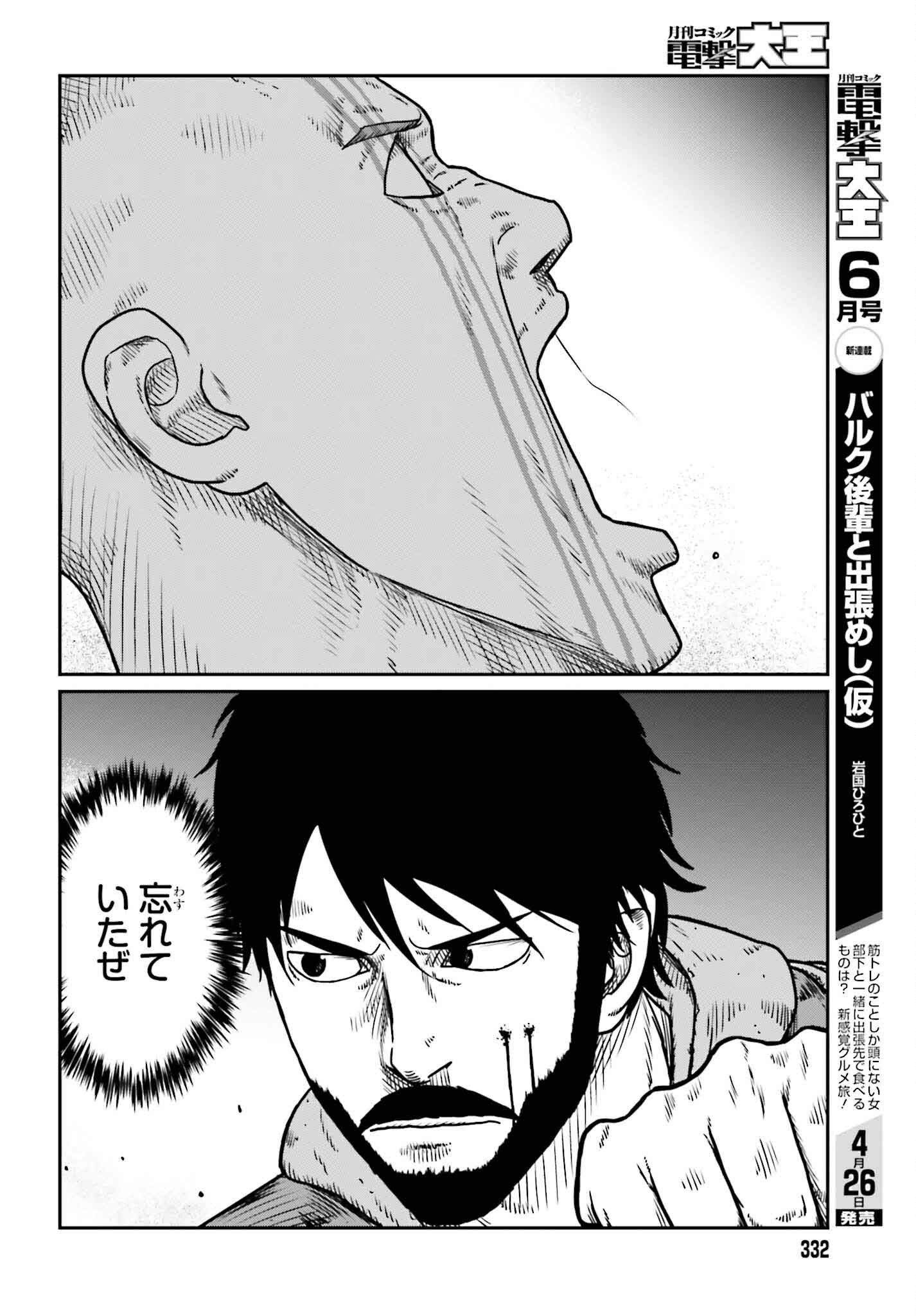 P28