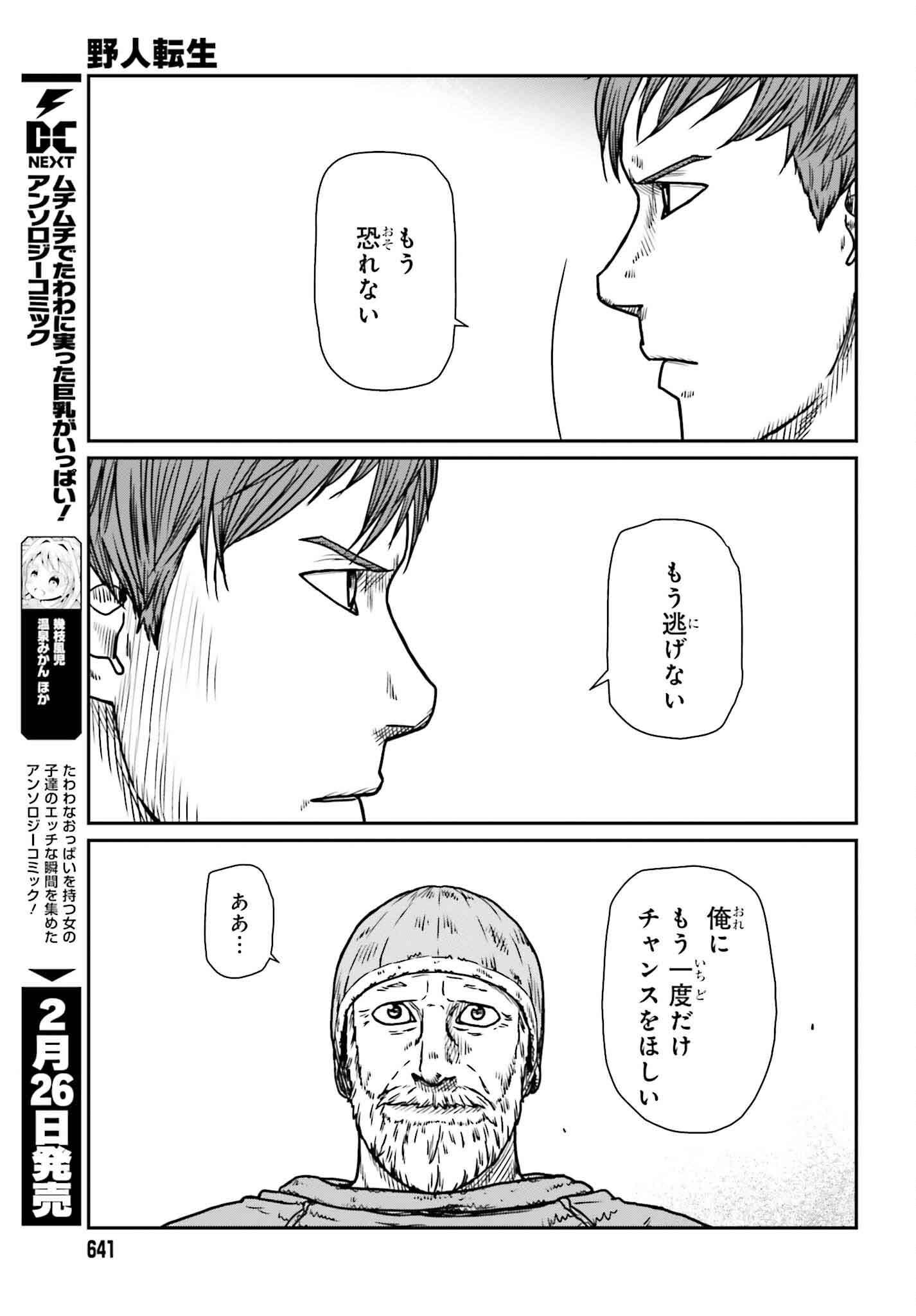 P21
