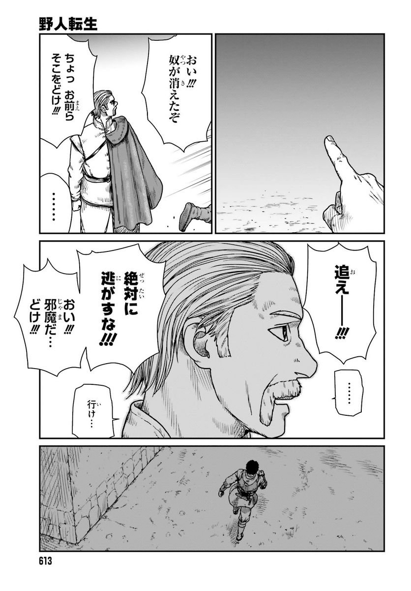 P25