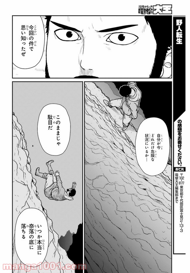 P10