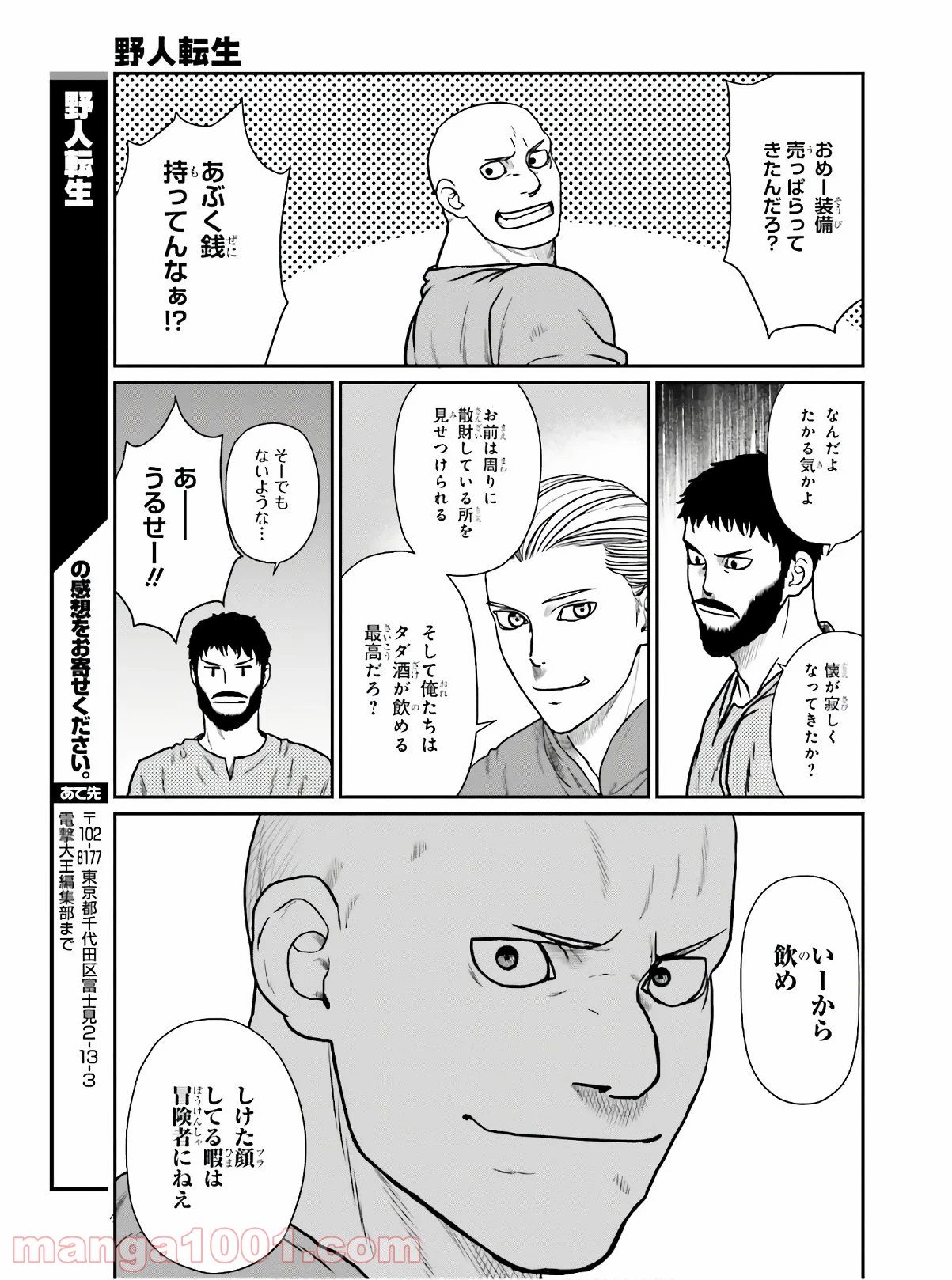 P23
