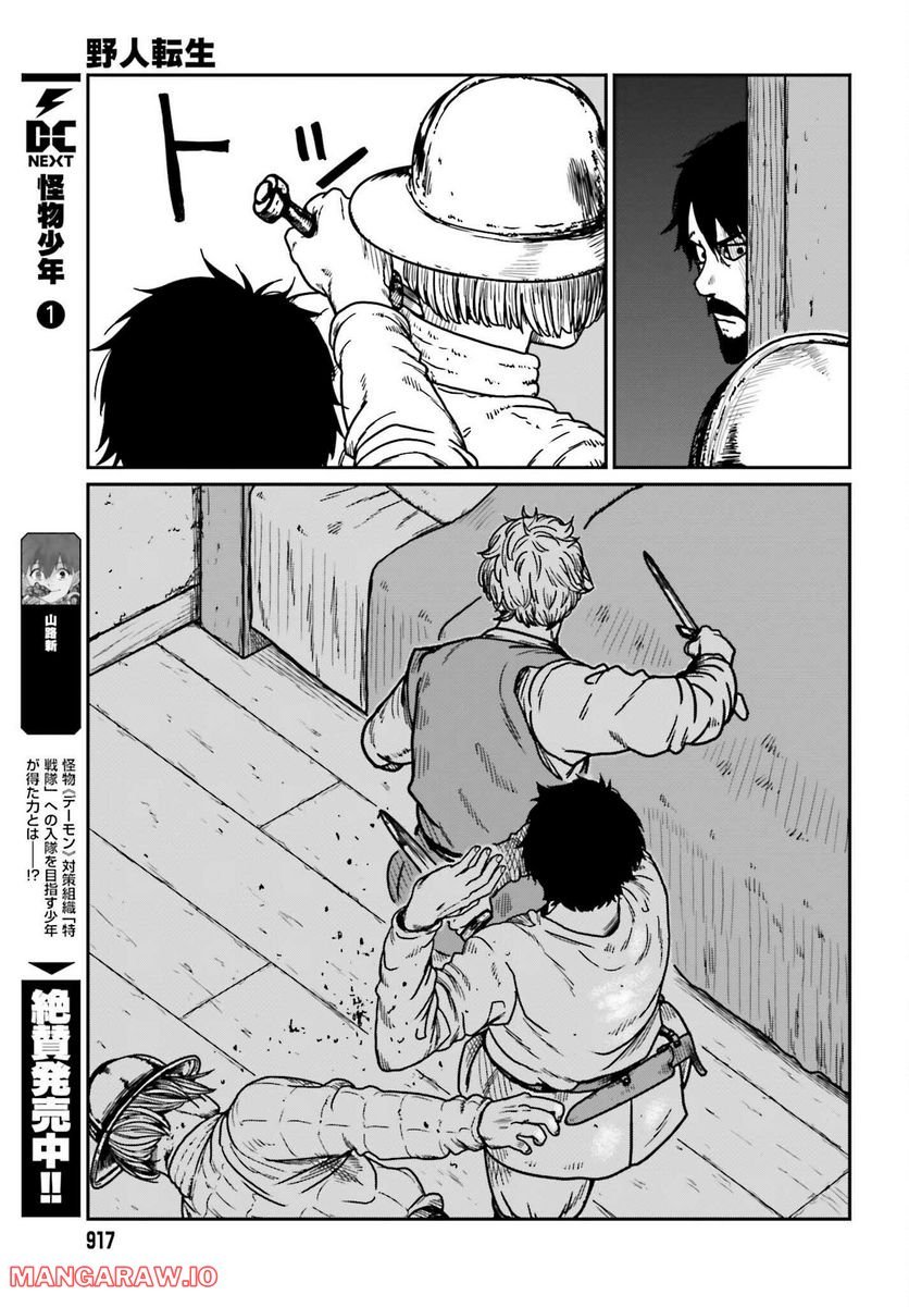 P21