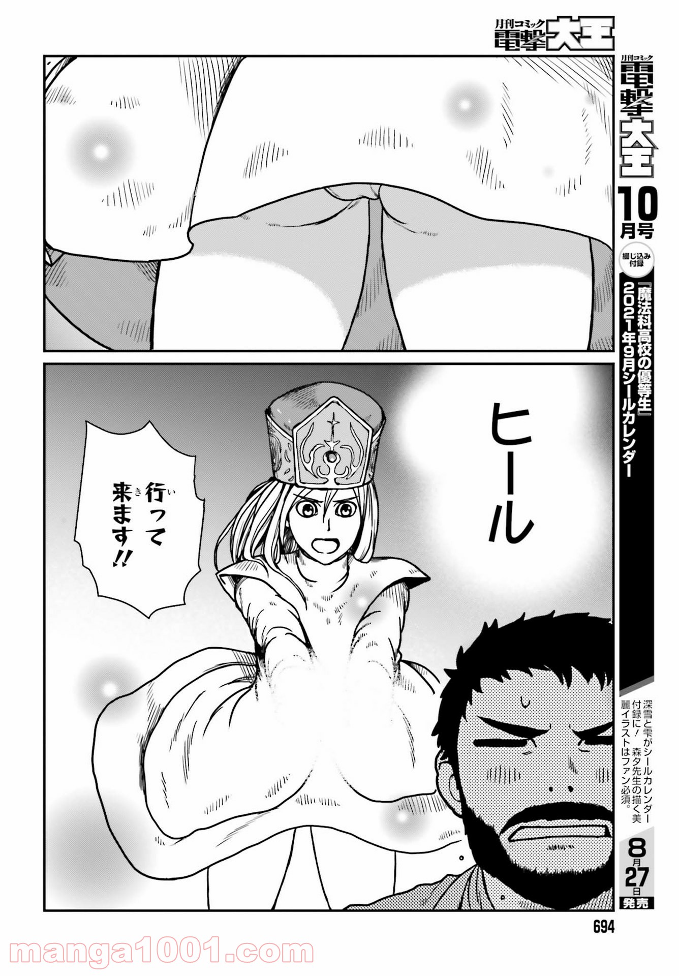 P10