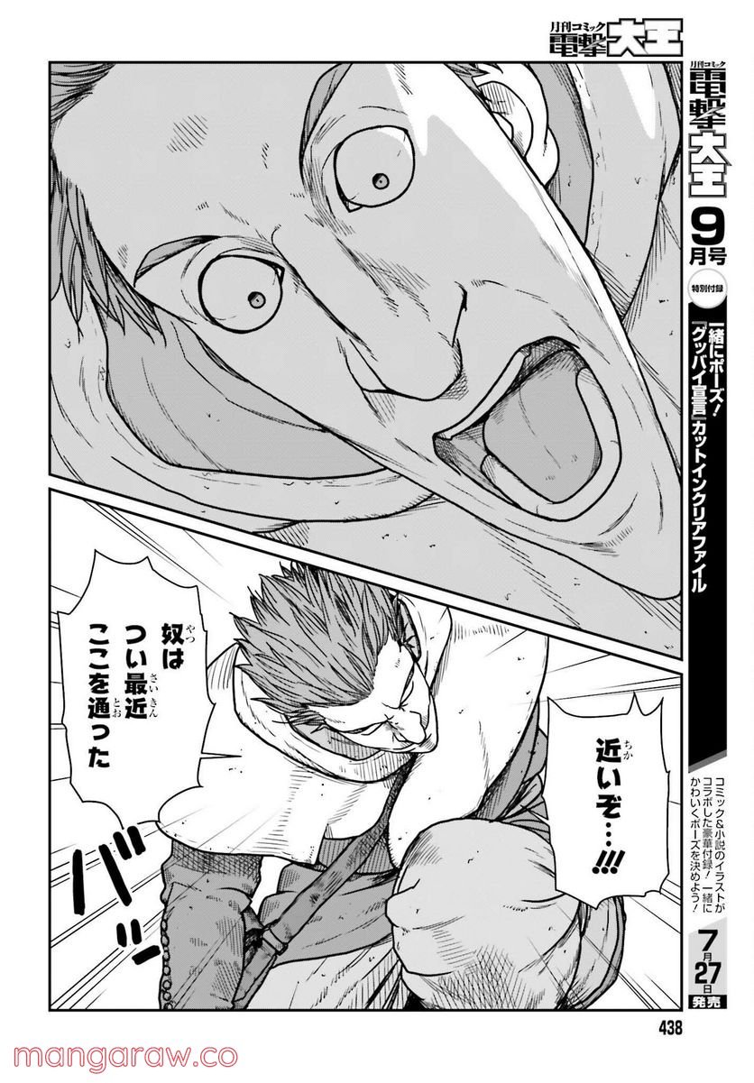P14