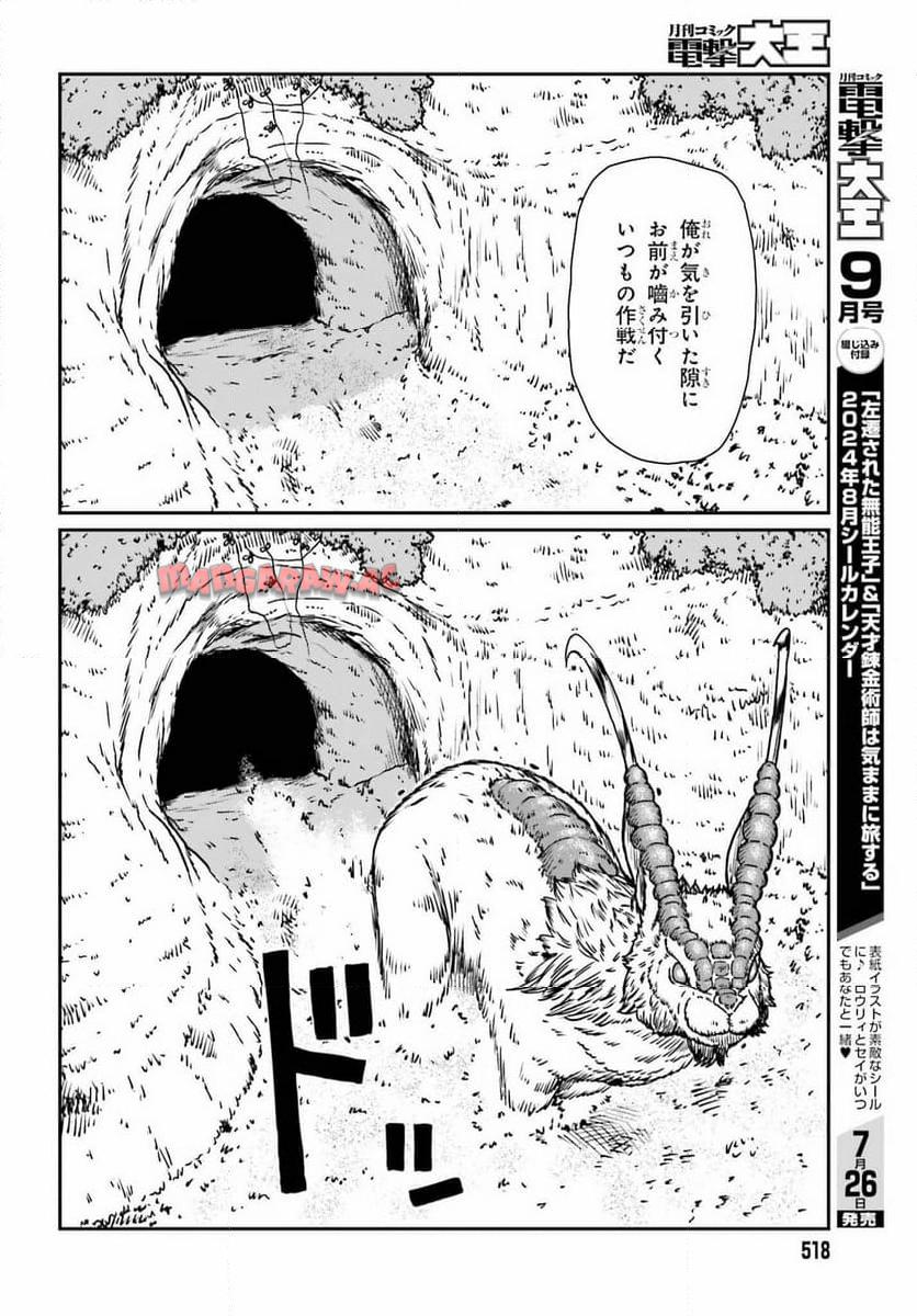 P26