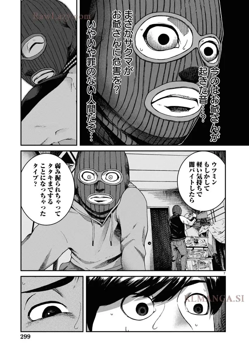 P7