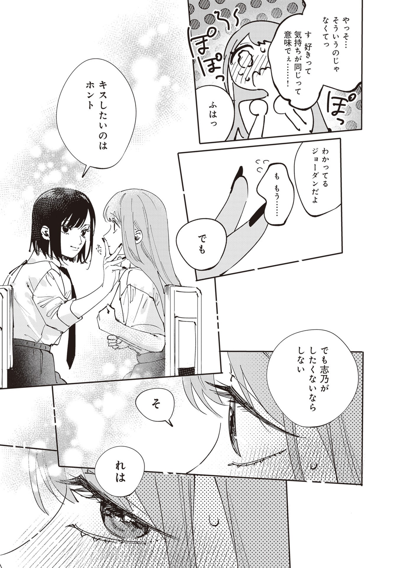 P25