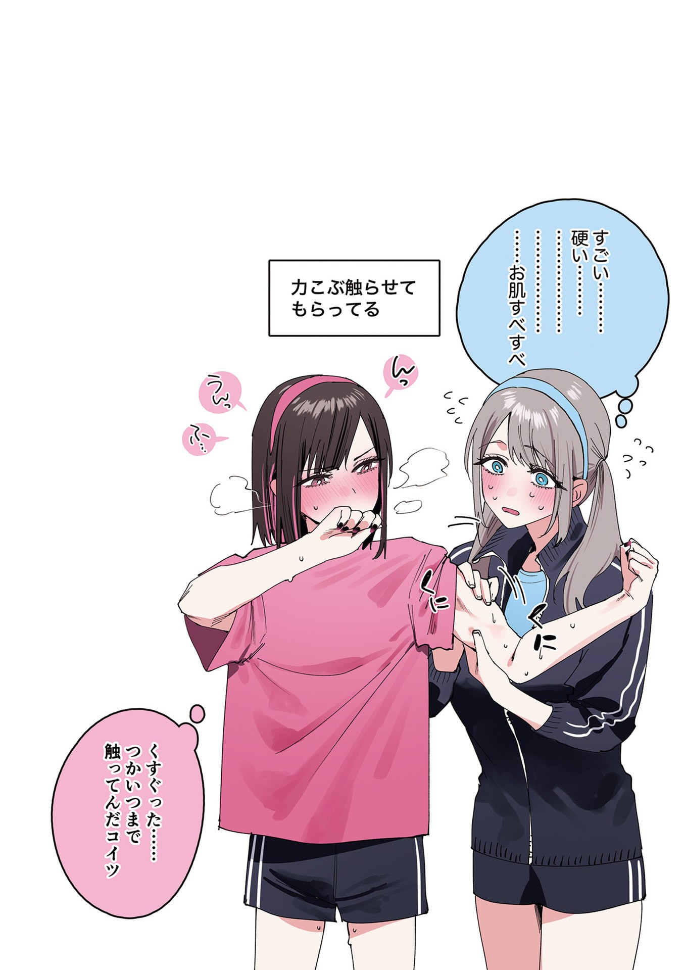 P23