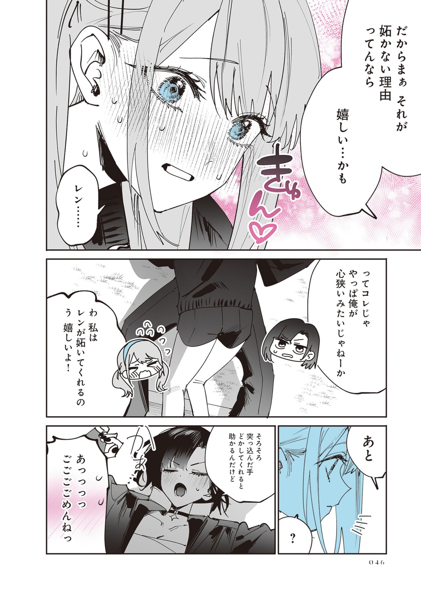 P39